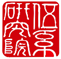 Five Branches University